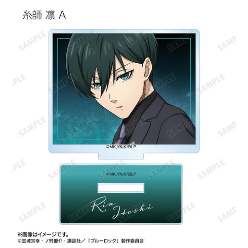 『ブルーロック』描き下ろし スーツモデルver. トレーディングアクリルスタンド(単位/BOX)